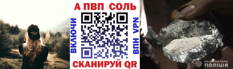 A PVP СК  Петров Вал 