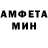 МЕТАМФЕТАМИН пудра _Victoria_ BEST_