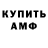 МЕТАДОН VHQ Justin Caceres