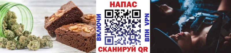 как найти закладки  KRAKEN как войти  Canna-Cookies марихуана  Петров Вал 