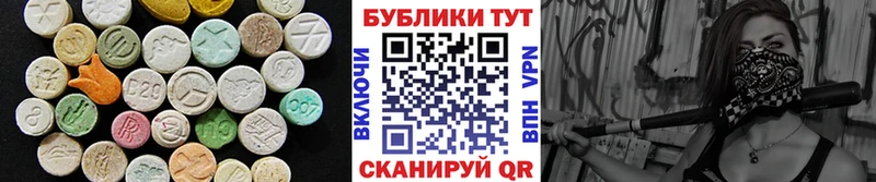 где найти наркотики  Петров Вал  Ecstasy таблы 