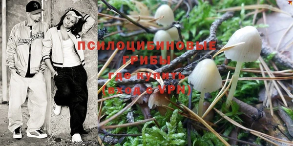 МДМА Абдулино