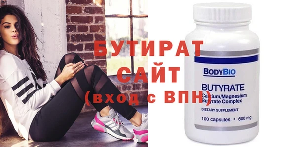 МДМА Абдулино