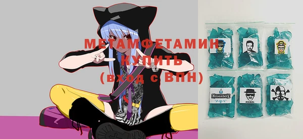 бутират Абаза