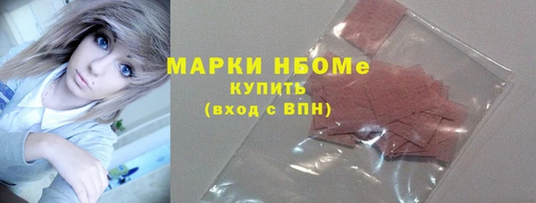 МДМА Абдулино