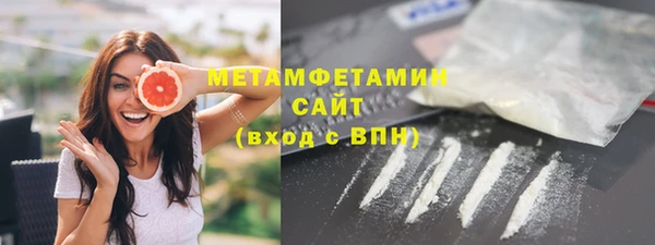 МДМА Абдулино