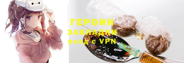 spice Абинск