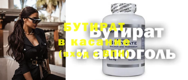 spice Абинск