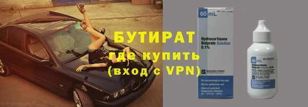 бутират Абаза