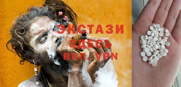 бутират Абаза