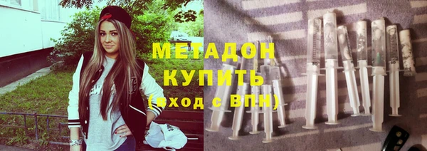 МДМА Абдулино