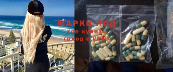 бутират Абаза