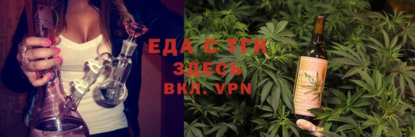 бутират Абаза