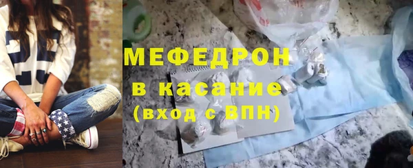 МДМА Абдулино