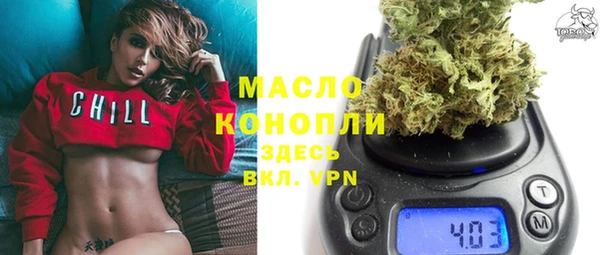 бутират Абаза