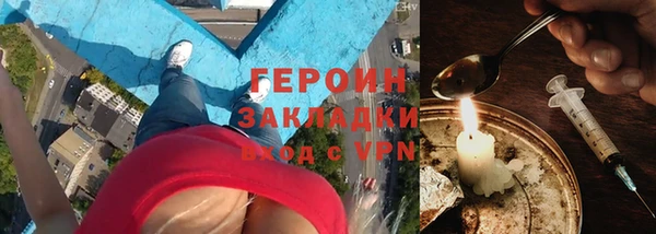 spice Абинск