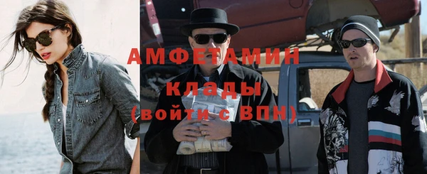 spice Абинск