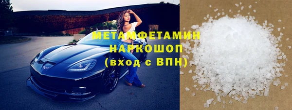 МДМА Абдулино