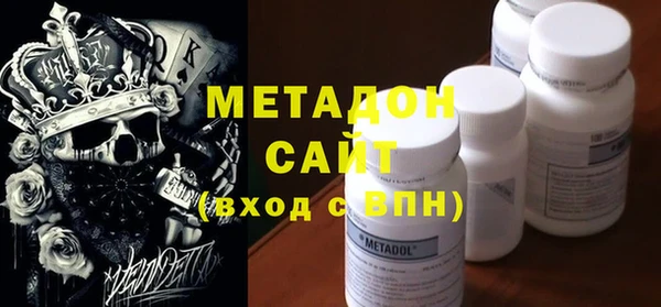 бутират Абаза