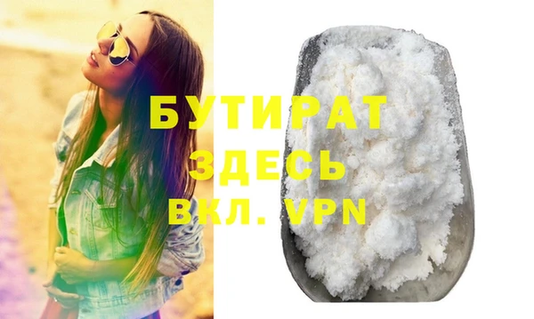 МДМА Абдулино