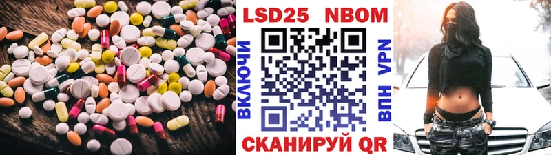 ЛСД экстази кислота Петров Вал