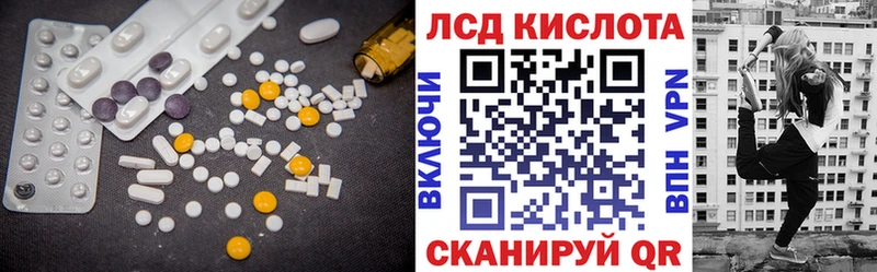 LSD-25 экстази ecstasy  Петров Вал 