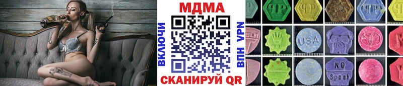МДМА crystal  Петров Вал 