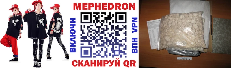 МЕФ  Петров Вал