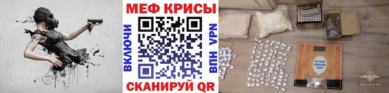 мега как войти  Петров Вал  МЯУ-МЯУ VHQ 