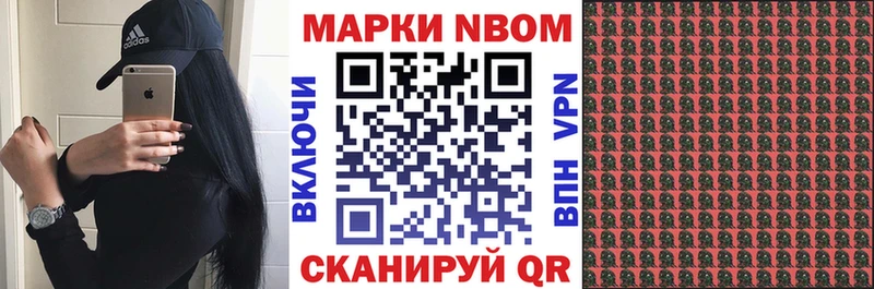 Наркотические марки 1,5мг  ссылка на мегу зеркало  Петров Вал 