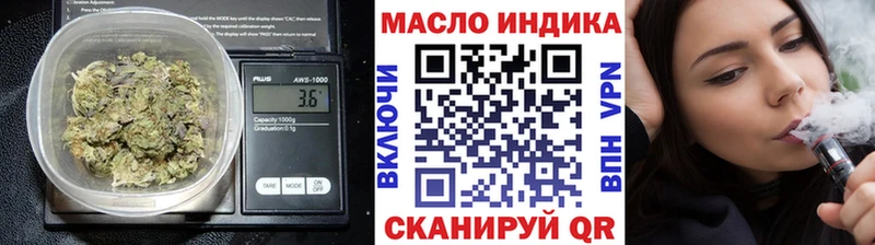 закладки  Петров Вал  ТГК жижа 